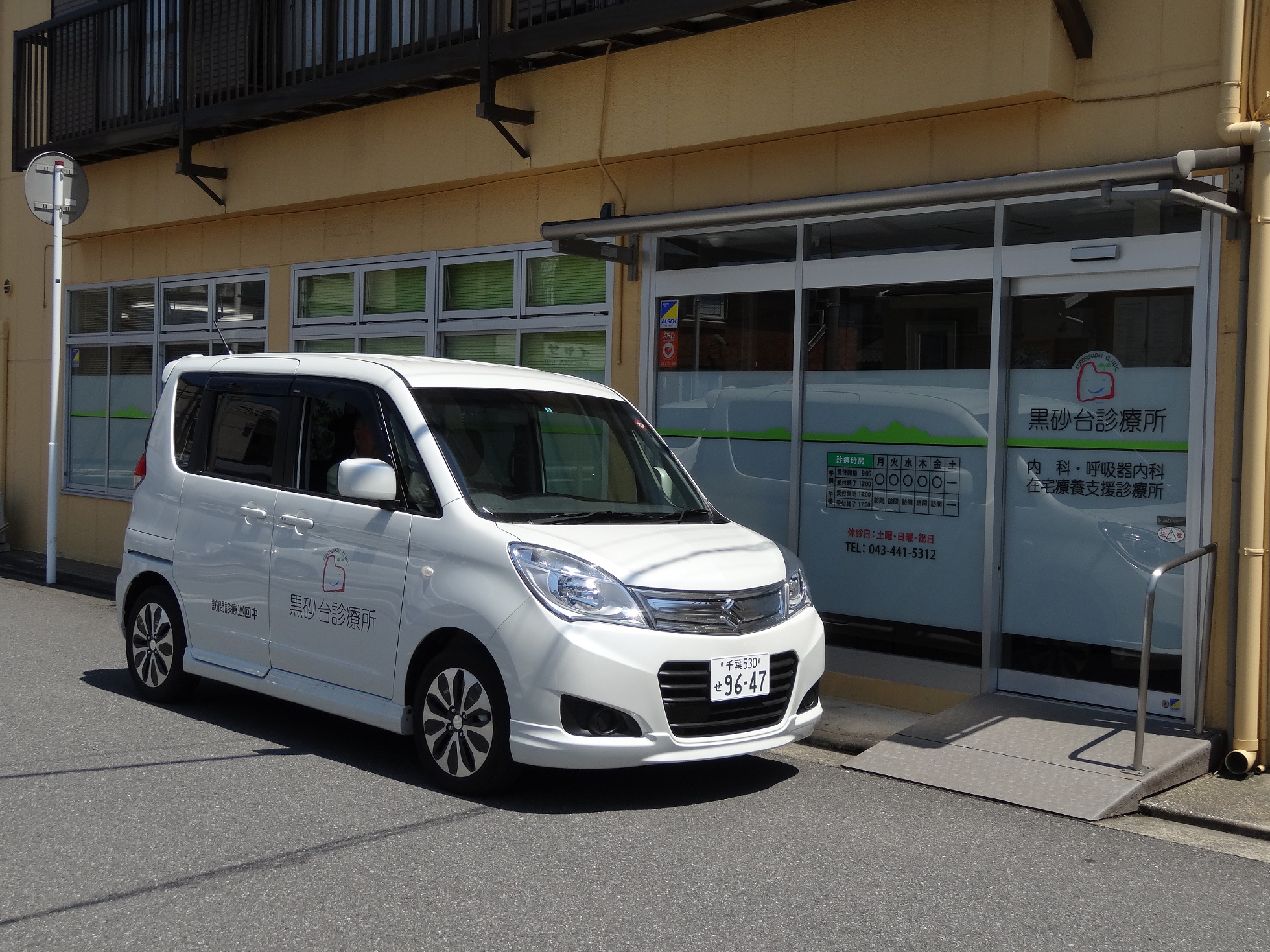 ���j�C���[�W